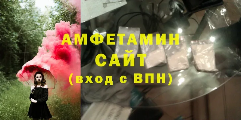 Amphetamine VHQ  Новокубанск 