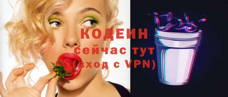 это формула  Новокубанск  Кодеин Purple Drank 