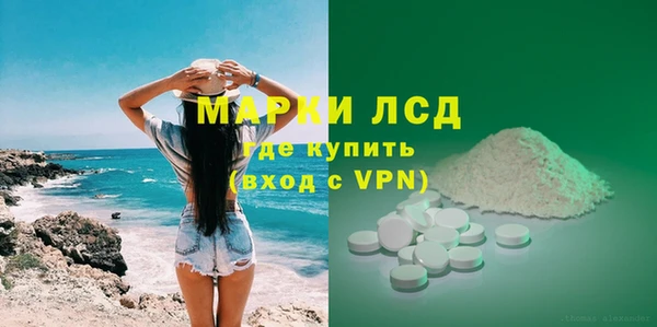 ECSTASY Богородск