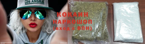 MESCALINE Богородицк