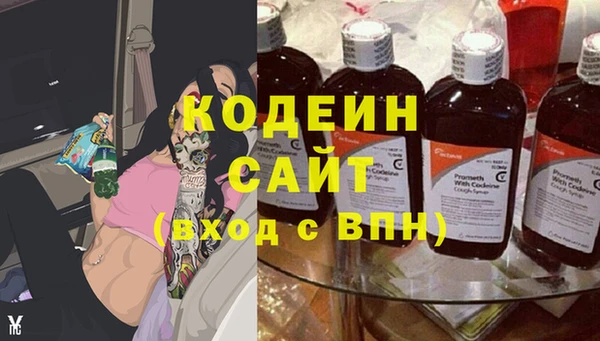 MESCALINE Богородицк