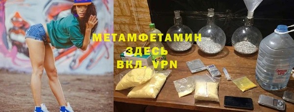 MESCALINE Богородицк