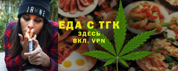 MESCALINE Богородицк